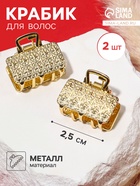 Прямой
