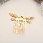 Гребень для волос QF «Либерти», стрекоза, 4×5 см, золото - Фото 2