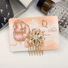 Гребень для волос «Либерти», горный цветок, 5.5×3.5 см, золото - Фото 3