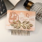 Гребень для волос "Либерти" веточка, 5х8 см, золото - Фото 3
