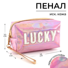 Пенал ArtFox STUDY "Lucky", иск. кожа, 18*10*7 см, розовый цвет - фото 321176920