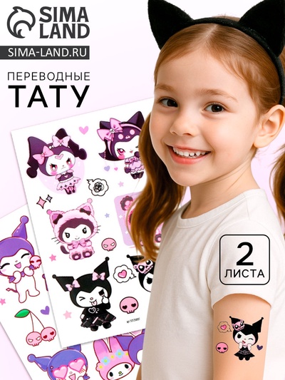 Переводные тату «Злой кролик», 2 листа