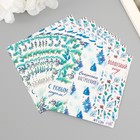 Наклейка бумага "Новогодняя акварель" 3х9 см лист 10х10 см (комплект 10 шт) - фото 25452308