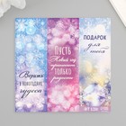 Наклейка бумага "Новогоднее мерцание" 3х9 см лист 10х10 см (комплект 10 шт) - фото 25452316