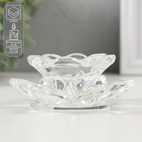 Стеклянный подсвечник на 1 свечу «Распустившийся цветок», d=4 см, 10×10×4.5 см