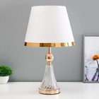 Настольная лампа с подсветкой "Окли" Е27 40Вт бело-золотой 28х28х48 см - фото 3504670