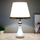Настольная лампа с подсветкой "Окли" Е27 40Вт бело-золотой 28х28х48 см - фото 23858921