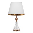 Настольная лампа с подсветкой "Окли" Е27 40Вт бело-золотой 28х28х48 см - фото 23858926