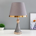 Настольная лампа с подсветкой «Окли» Е27 40 Вт серо-золотой 28×28×48 см - фото 23858929