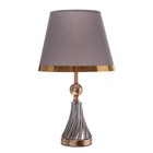 Настольная лампа с подсветкой «Окли» Е27 40 Вт серо-золотой 28×28×48 см - фото 23858933