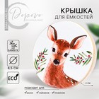 Крышка бамбуковая «Лесная сказка», 8.5 см, силиконовая прокладка - Фото 1