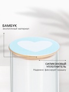 Крышка бамбуковая «Любовь», 8.5 см, силиконовая прокладка - Фото 2