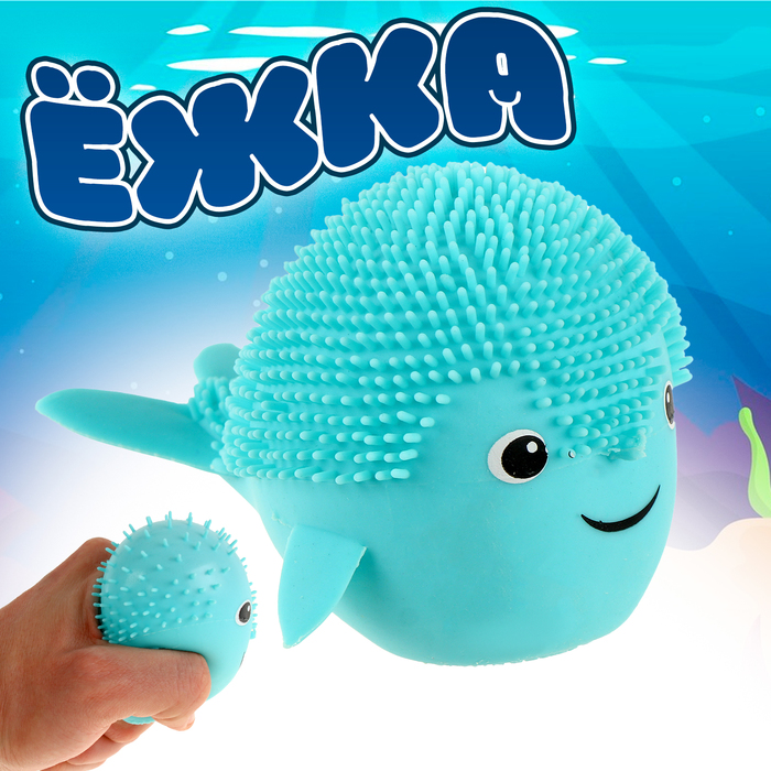 

Ёжка «Рыбка»