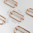 Пряжка регулирующая, вн. ширина=32 мм, s=5 мм, 5 шт., цвет золотой - Фото 1