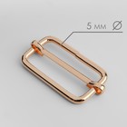 Пряжка регулирующая, вн. ширина=32 мм, s=5 мм, 5 шт., цвет золотой - Фото 2