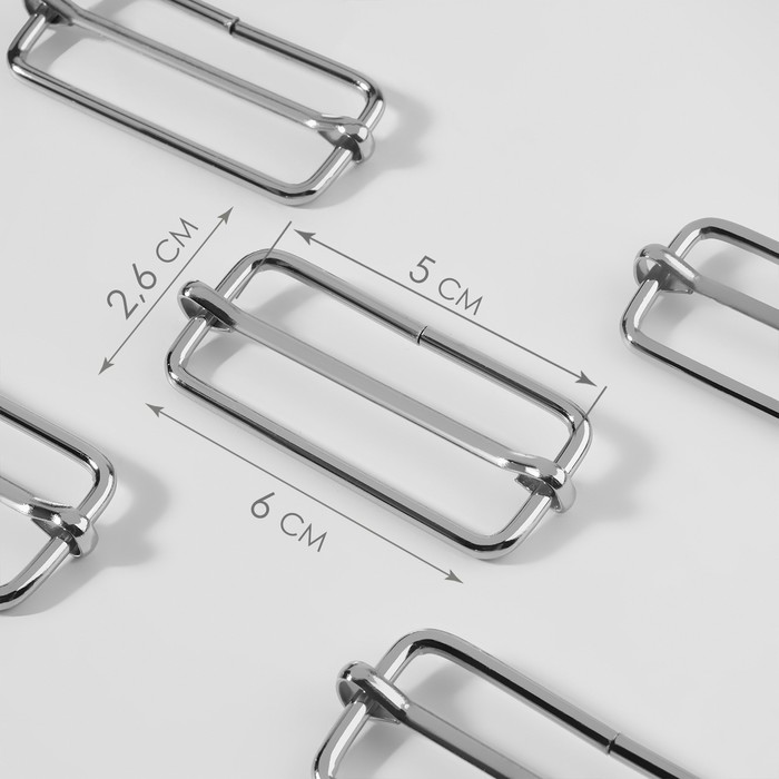 Пряжка регулирующая, вн. ширина=50 мм, s=5 мм, 5 шт., цвет серебряный - Фото 1