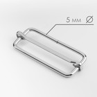 Пряжка регулирующая, вн. ширина=50 мм, s=5 мм, 5 шт., цвет серебряный - Фото 2