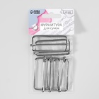 Пряжка регулирующая, вн. ширина=50 мм, s=5 мм, 5 шт., цвет серебряный - Фото 3