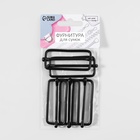 Пряжка регулирующая, вн. ширина=50 мм, s=5 мм, 5 шт., цвет чёрный - Фото 3