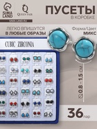 Серьги пусеты в коробке QF «Натурель», 36 пар, цвет МИКС в чернёном серебре - Фото 11