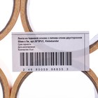 Двусторонняя тканевая лента Klebebander, 50мм*5м (комплект 6 шт) - фото 23859019