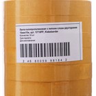 Двусторонняя полипропиленовая лента Klebebander,15мм*10м (комплект 24 шт) - фото 24534908