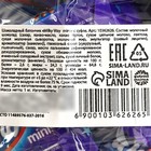 Конфеты шоколадные «Milky Way Минис», 1 кг. - Фото 2