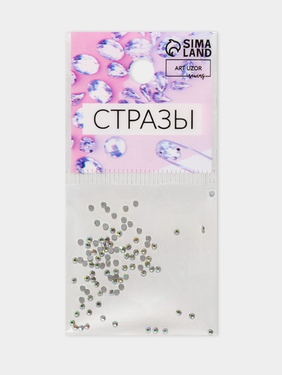 Стразы «Усечённый конус», с голографией, стеклянные, d=1.4 мм, 100 шт., цвет серебряный