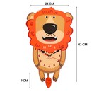 Часы настенные детские "Лев", бесшумные, с маятником,  24х43 см, АА - Фото 2