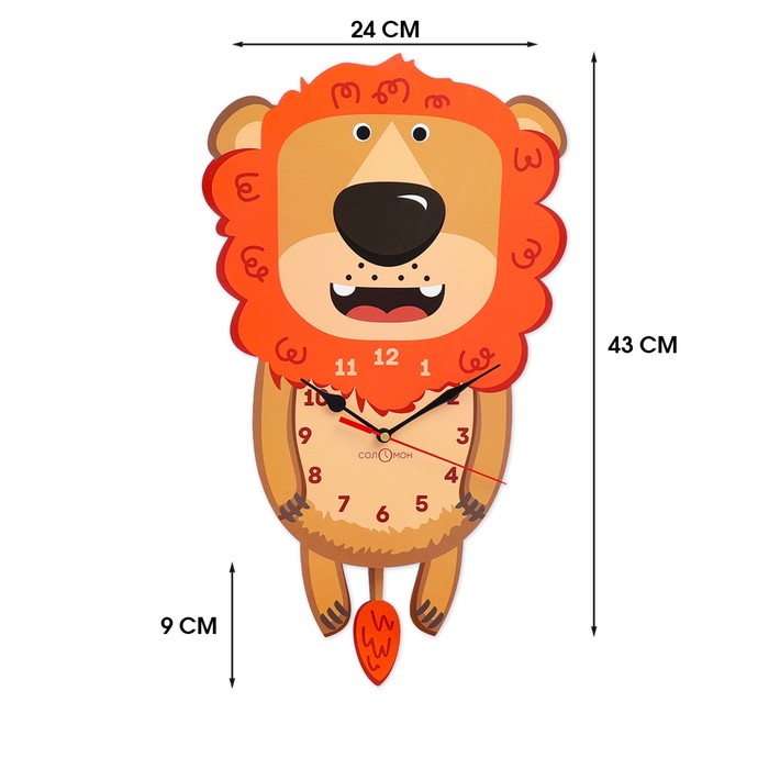 Часы настенные, детские "Лев", с маятником,  24х43 см