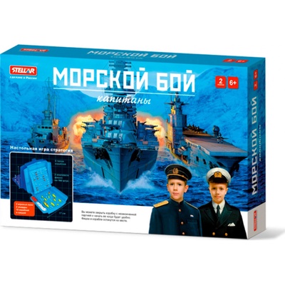 Настольная игра №60 STELLAR «Морской бой. Капитаны», 2 игрока, 6+