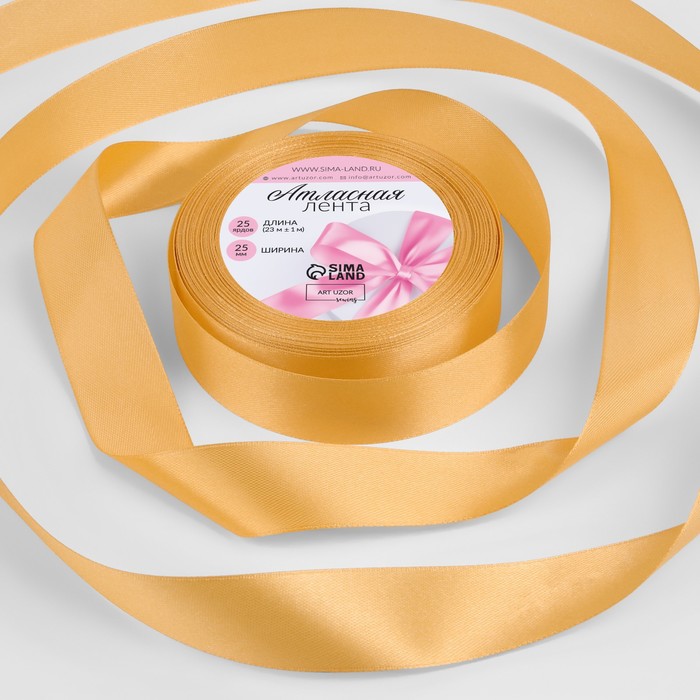 Лента атласная, 25 мм × 23 ± 1 м, цвет охра №114 - Фото 1