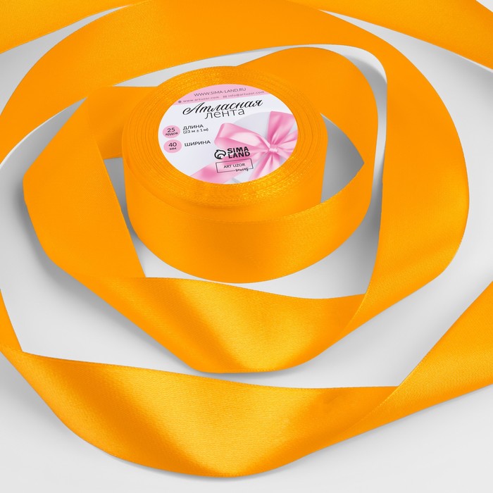 Лента атласная, 40 мм × 23 ± 1 м, цвет жёлто-оранжевый №17