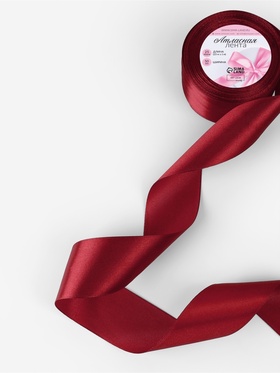 Лента атласная, 50 мм, 23±1 м, бордовая №48 (комплект 2 шт)