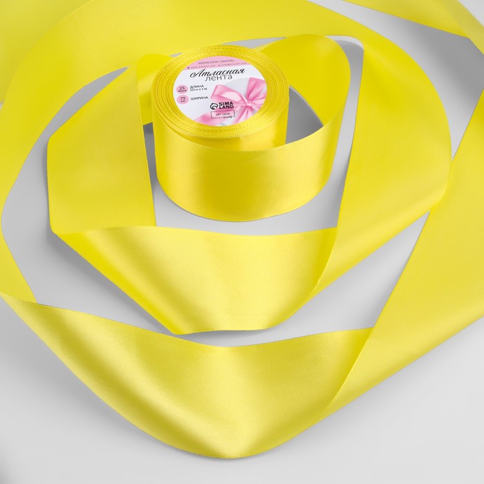 Лента атласная, 75 мм, 23±1 м, жёлтая №15 - Фото 1