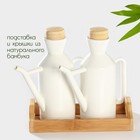 Ёмкости для соусов фарфоровые на подставке из бамбука BellaTenero, 3 предмета: 2 соусника 420 мл, подставка 17×7.2 см, белая - Фото 2