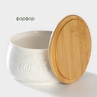 Банка для хранения сыпучих BellaTenero, 500 мл, 13×7 см, фарфор, белая - Фото 3