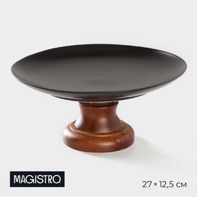 Блюдо фарфоровое для подачи Magistro «Галактика», 27×12,5 см, цвет чёрный