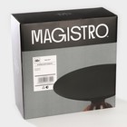 Блюдо фарфоровое для подачи Magistro «Галактика», 27×12,5 см, цвет чёрный - фото 4427766