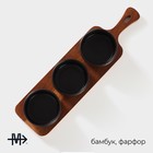 Набор соусников на деревянной подставке Magistro «Галактика», 4 предмета: 3 соусника 100 мл, подставка 33×9×5 см, фарфор, чёрный - Фото 2