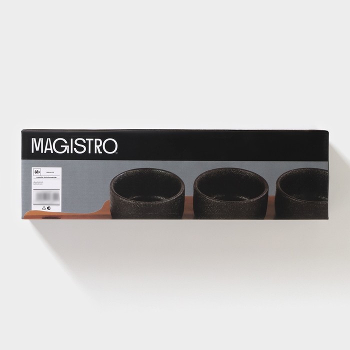 Набор фарфоровых соусников на деревянной подставке Magistro «Галактика», 4 предмета: 3 соусника 100 мл, подставка 33×9×5 см, цвет чёрный