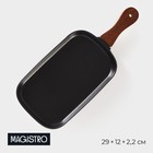 Блюдо фарфоровое для подачи с бамбуковой ручкой Magistro «Галактика», 29×12×2,2 см, цвет чёрный - Фото 1