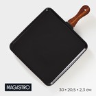 Блюдо фарфоровое для подачи с бамбуковой ручкой Magistro «Галактика», 30×20,5×2,3 см, цвет чёрный - фото 321177720