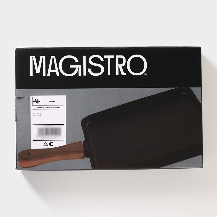 Блюдо фарфоровое для подачи с бамбуковой ручкой Magistro «Галактика», 30×20×2,3 см, цвет чёрный