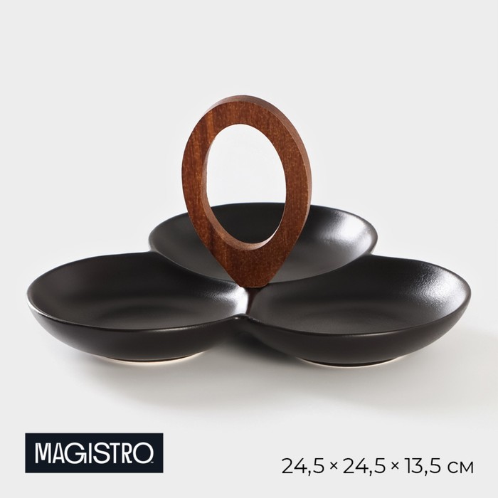 Менажница 3 ячейки Magistro «Галактика», 24.5×24.5×13.5 см, фарфор, чёрная