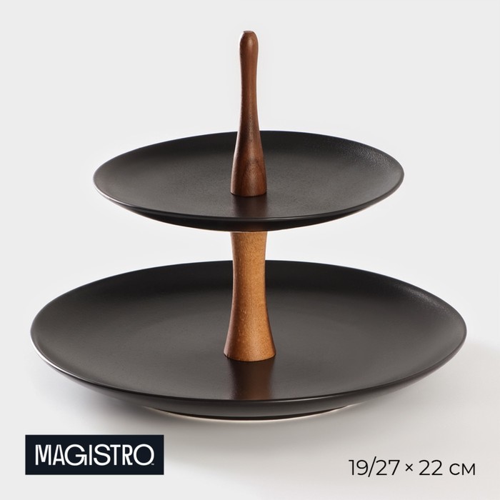 Блюдо фарфоровое 2-х ярусное Magistro «Галактика», 19/27×22 см, цвет чёрный