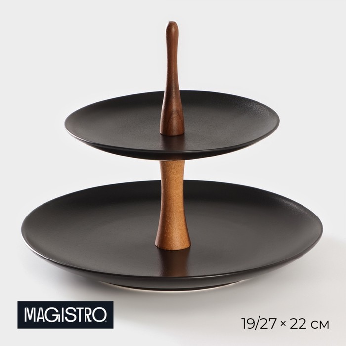 Этажёрка для фруктов и десертов Magistro «Галактика», 2 яруса, 19/27×22 см, фарфор, чёрная