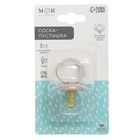 Соска - пустышка латексная классическая, от 0 мес., для детей с малым весом, цвет бежевый - Фото 9