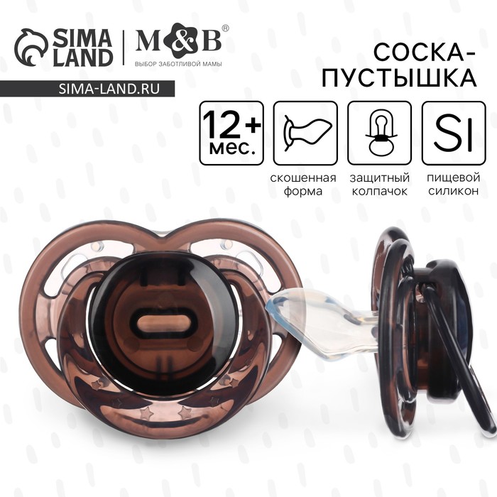 Соска - пустышка силиконовая ортодонтическая M&B, от 12 мес., с колпачком, черный - Фото 1