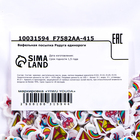 Вафельная посыпка "Радужный единорог", 6 г - Фото 2